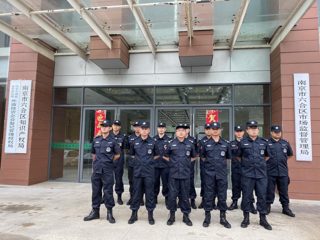 南京六合：巩固聚集式传销整治成果 筑牢坚固防线