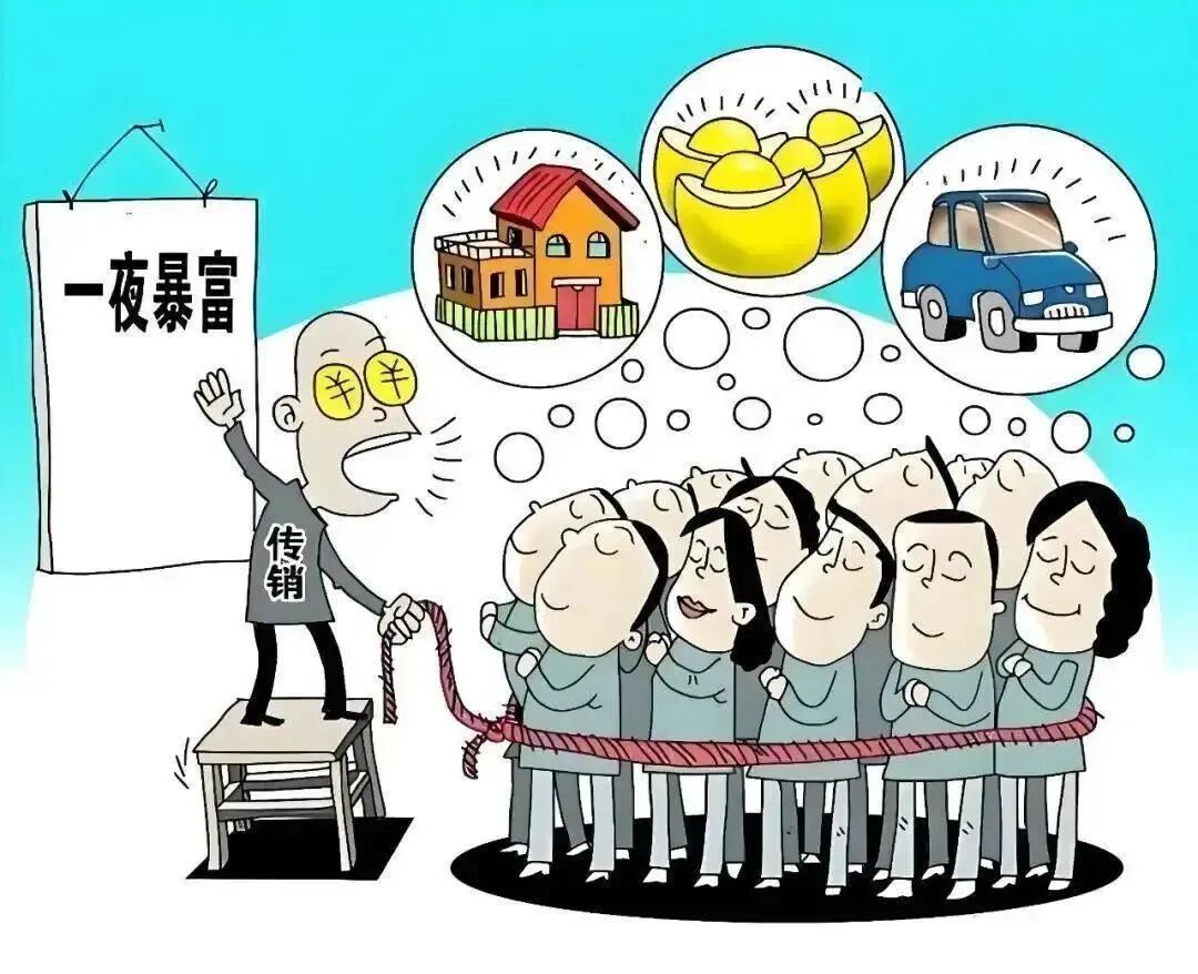 以“抢购艺术品”为名，行传销之实，稳赚不赔的生意需谨慎