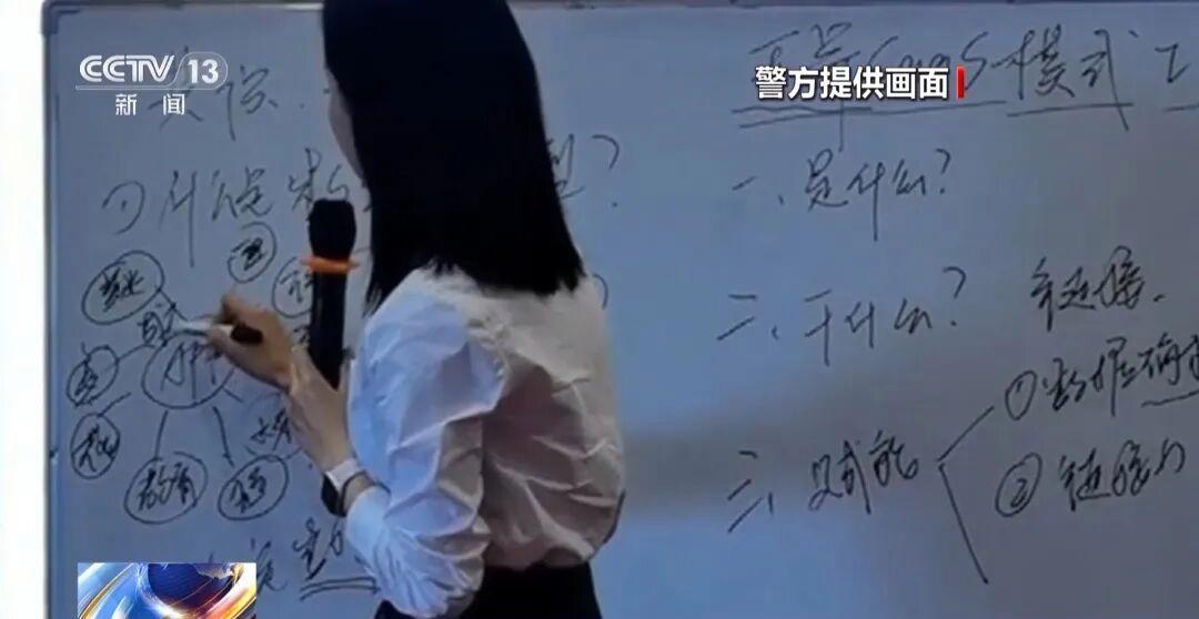 曝光：传销头子涉案近38亿元被判10年，出狱后再骗10个亿