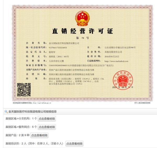 21f34729e9e9da925919c8726614c6a6_W020260525555603982669_ORIGIN.jpg