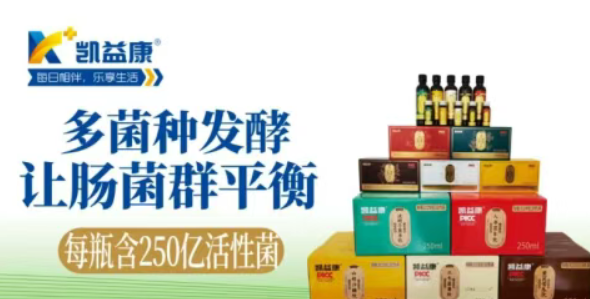 糖果老字号跨界大健康，“马大姐”旗下凯益康虚假宣传引争议